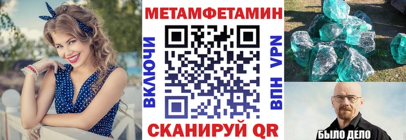 Амфетамин 98% Сергач
