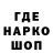 Печенье с ТГК конопля 80 Black