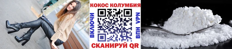 где можно купить наркотик  Сергач  Cocaine Боливия 