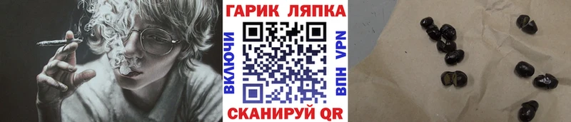 ГАШ Ice-O-Lator  купить закладку  Сергач 