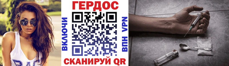 Героин Heroin  ОМГ ОМГ ONION  Сергач 