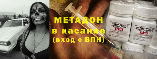 марихуана Осташков