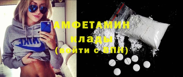 марихуана Осташков