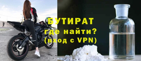 марихуана Осташков