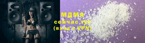 мескалин Остров