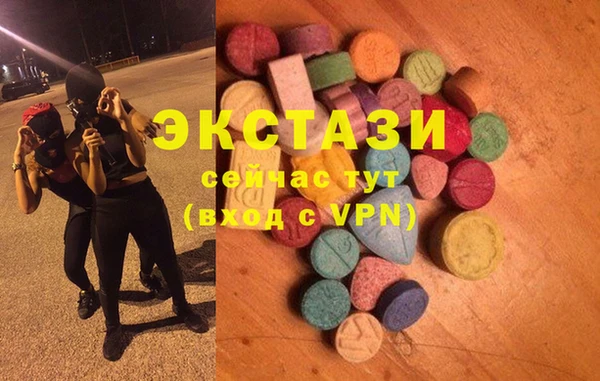 марихуана Осташков