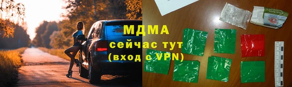 меф VHQ Бугульма