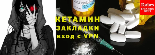 мефедрон Осинники