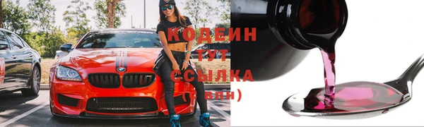 мефедрон Осинники