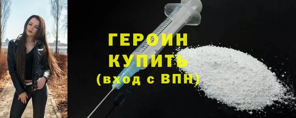 мефедрон Осинники