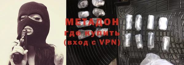 марихуана Осташков