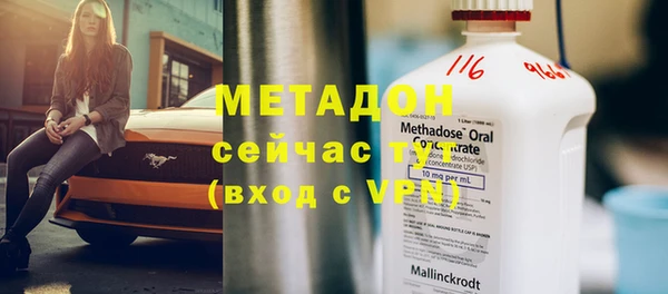 мефедрон Осинники