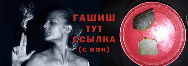 мефедрон Осинники