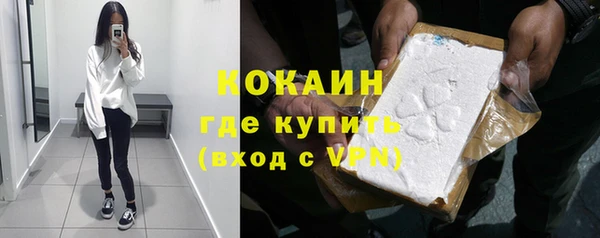 марихуана Осташков