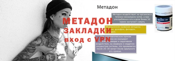 марихуана Осташков