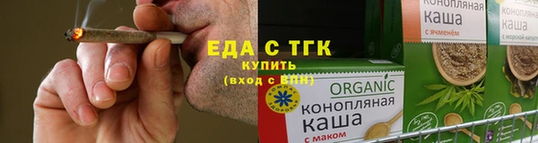 марихуана Осташков