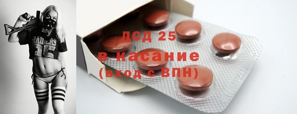 мефедрон Осинники