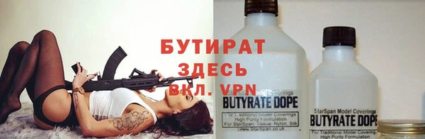 мефедрон Осинники