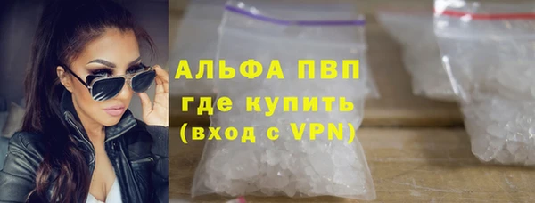 мефедрон Осинники