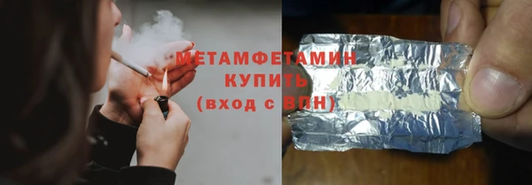 мефедрон Осинники