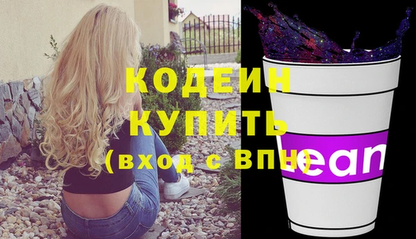 мескалин Остров