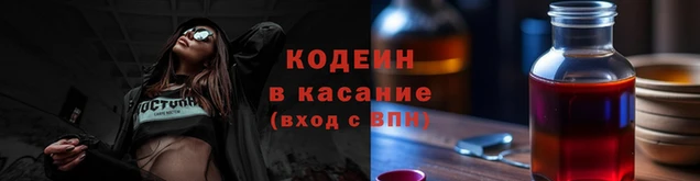 марихуана Осташков