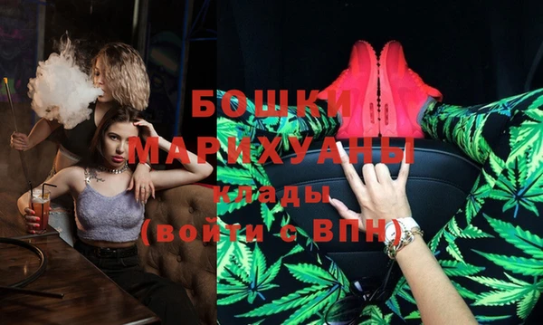 марихуана Осташков