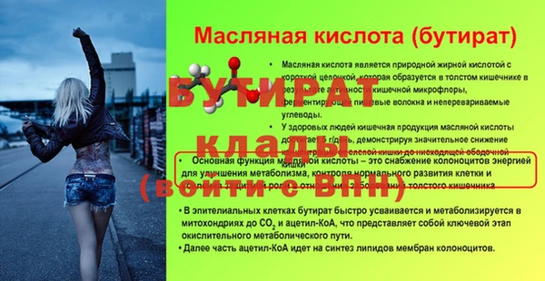 мефедрон Осинники
