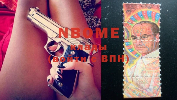 марихуана Осташков
