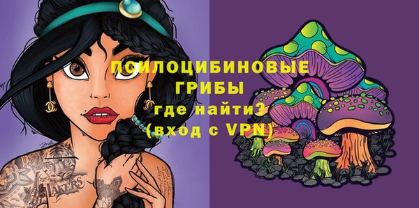 марихуана Осташков