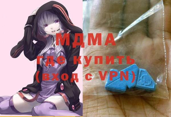 мескалин Остров