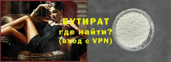 мефедрон Осинники