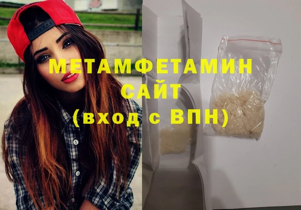 марихуана Осташков