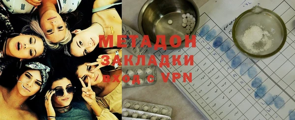 марихуана Осташков