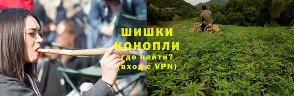 марихуана Осташков