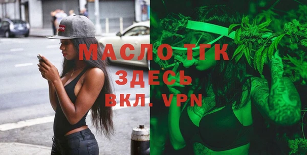 mdpv Нязепетровск