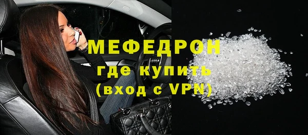 меф VHQ Бугульма