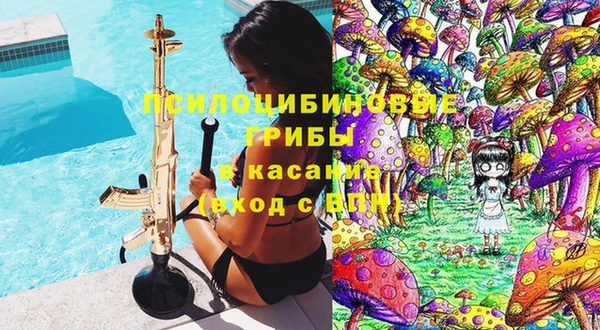 мефедрон Осинники