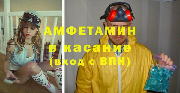 марихуана Осташков