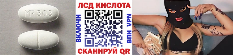 ЛСД экстази ecstasy  сколько стоит  Сергач 