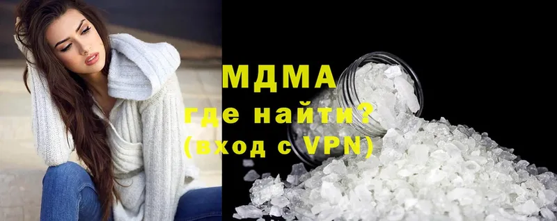 MDMA VHQ  omg зеркало  Сергач 