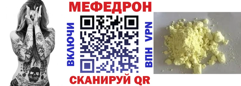 blacksprut как войти  Сергач  Меф кристаллы  маркетплейс состав  где найти  