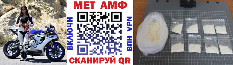 МЕТАМФЕТАМИН винт  сколько стоит  Сергач 
