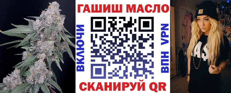 купить наркотик  kraken ONION  Дистиллят ТГК жижа  Сергач 